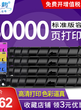 格韵适用立思辰TL-8568粉盒 GA9540粉盒 硒鼓 立思辰TL-8568K/C/M/Y粉盒 彩色硒鼓复印机墨盒 粉盒