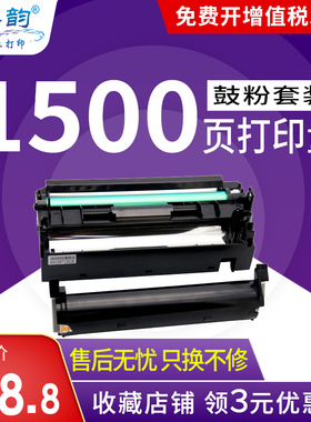 格韵 适用松下KX-FAC283ECN粉盒 FL613CN 668 678CN FL513 FL511 KX-FAD284CN 663CN硒鼓 打印机墨盒 墨粉盒