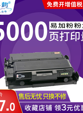 格韵 适用三星MLT-D204L粉盒M3325 M3375 3825 3875 4075 R204硒鼓 Xpress SL-M3325ND m3875hd墨盒 m4025