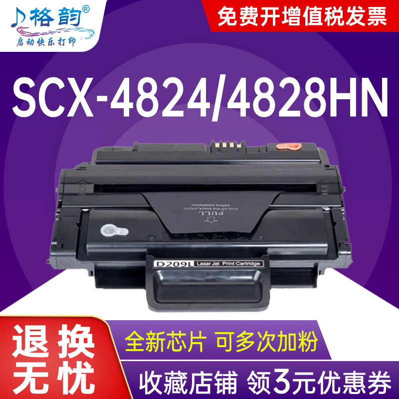 SCX-4824HNML-28532855nd