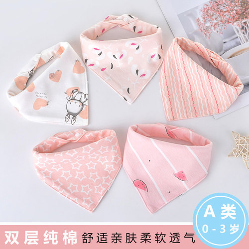 宝宝三角巾围兜婴儿纯棉口水巾