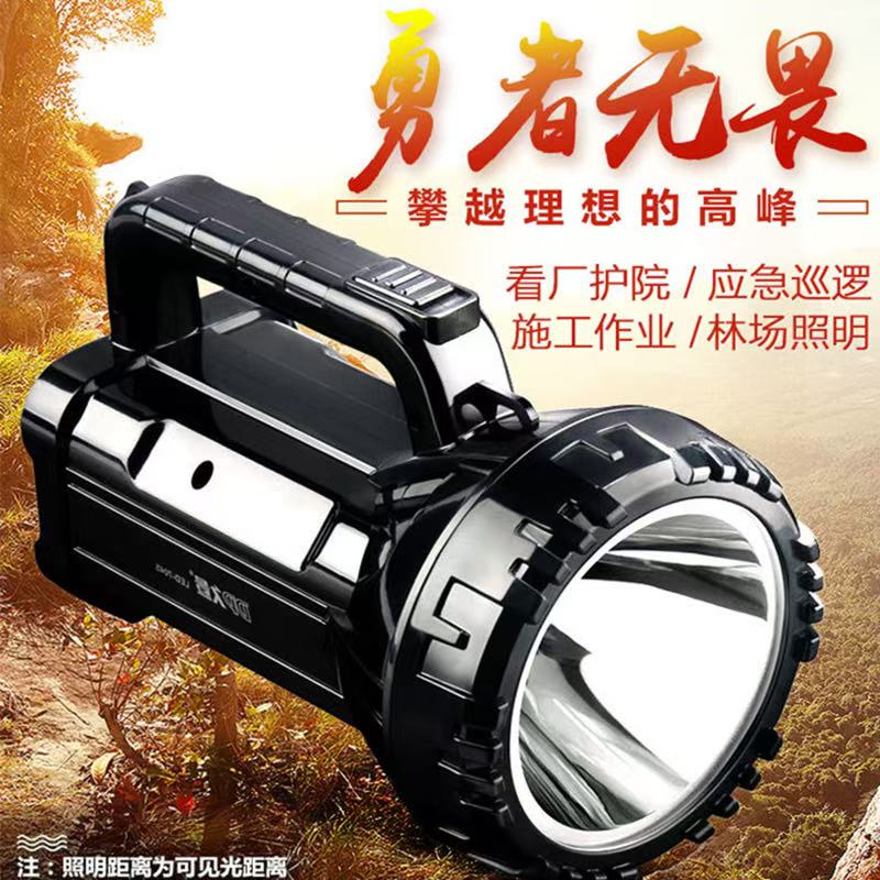 久量强光手电筒LED可充电户外手提灯超亮远射家用应急巡逻探照灯