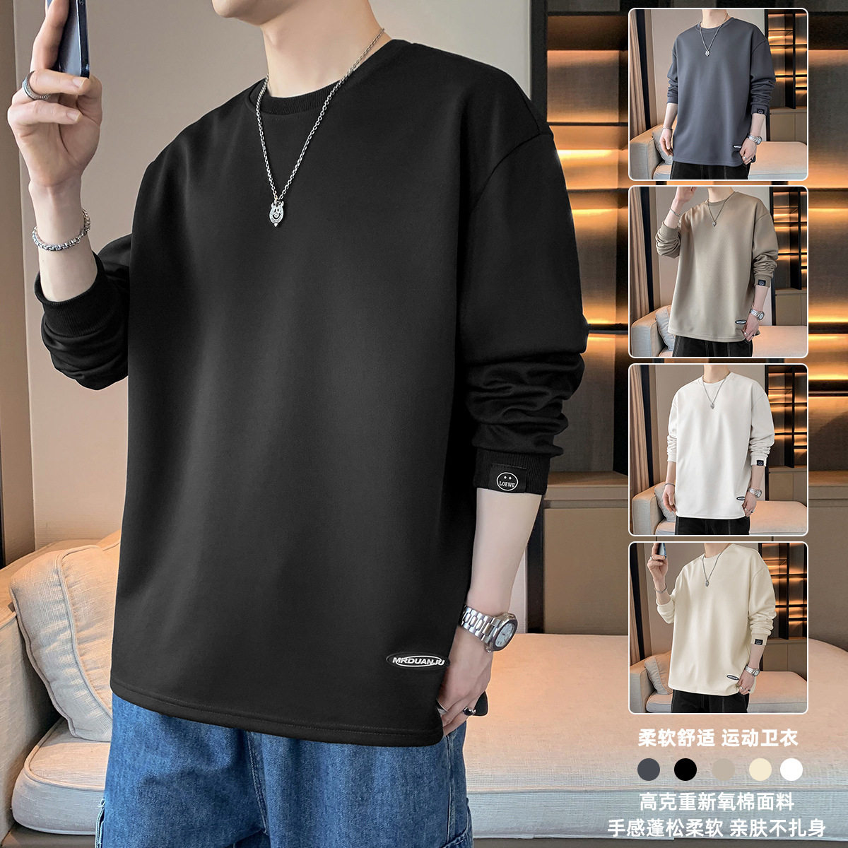 智快鱼官方旗舰店男装木三福卫衣2024男生内搭长袖t恤秋装打底衫
