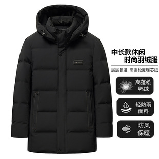 智快鱼官方旗舰店男装木三福羽绒服冬季男中长款加厚保暖2025年新