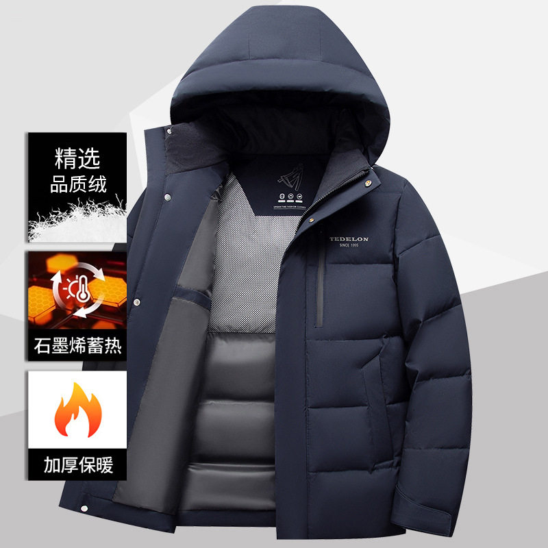 智快鱼旗舰官方店男装木三福羽绒服2025冬季男短款轻薄加厚防寒外