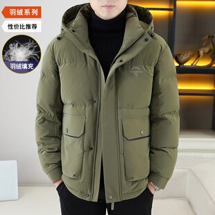 智快鱼官方旗舰店男装木三福羽绒服新品中青年男装休闲保暖