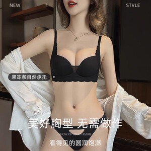 内衣女小胸聚拢显大加厚果冻条收副乳防下垂平胸专用文胸内裤套装
