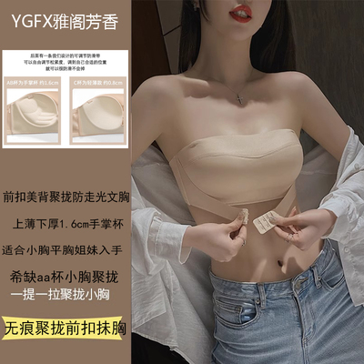 本命年红色内衣女小胸聚拢文胸