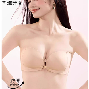 无肩带粉底液内衣女小胸聚拢双前扣薄款防滑抹胸美背显大无带文胸