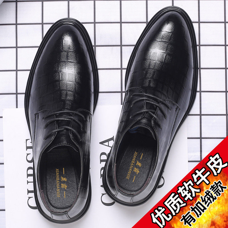 MENS BUSINESS FORMAL LEATHER SHOES MENS HEIGHTENED WEDDING GROOM 2024 NEW POINTED TOE FALL WINTER DERBY CASUAL MENS SHOES