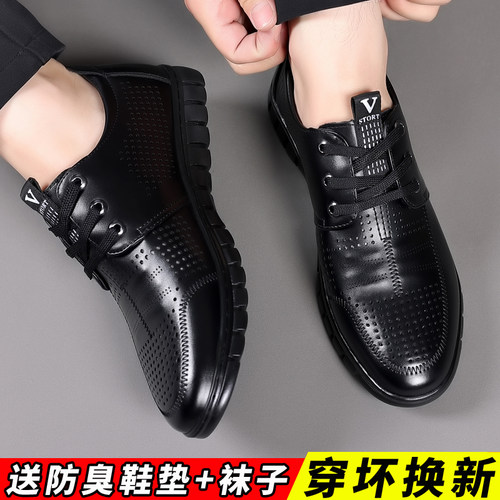 休闲皮鞋男c夏季透气镂空薄款商务正装软底软皮爸爸款男士凉鞋