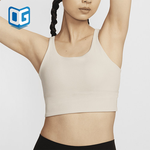 Nike/耐克女士罗纹长款运动内衣