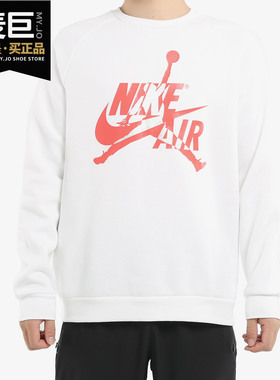 Nike/耐克正品JORDAN JUMPMAN CLASSICS男子圆领上衣卫衣BV6007