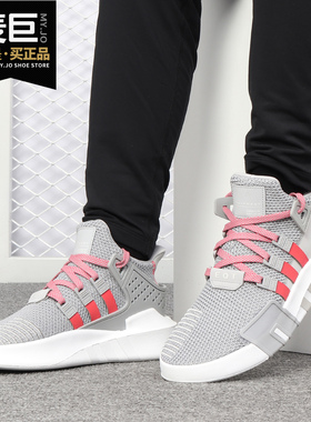 Adidas/阿迪达斯正品三叶草 EQT BASK ADV (C2C)男子休闲鞋CG6122
