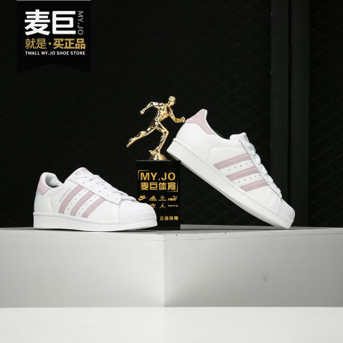 阿迪达斯正品男女运动休闲鞋板鞋