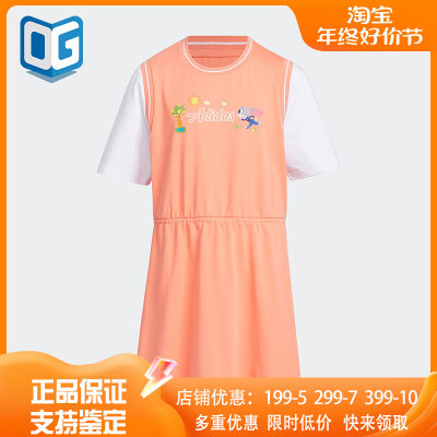 阿迪达斯正品儿童连衣裙