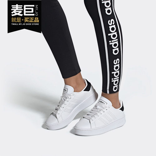 阿迪达斯正品女子运动休闲鞋