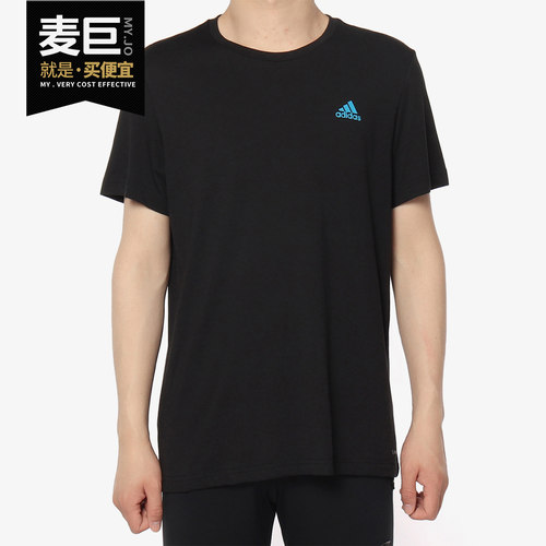 阿迪达斯正品男子网球短袖T恤