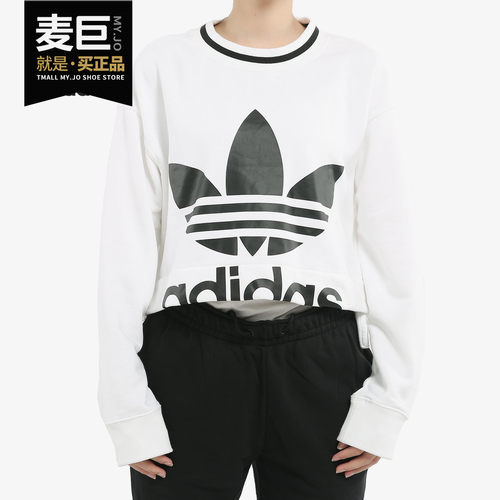 女装运动休闲卫衣阿迪达斯正品