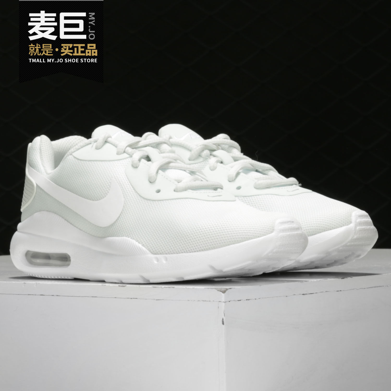 Nike/耐克正品2019新款AIR MAX女子休闲气垫低帮透气运动鞋AQ2231