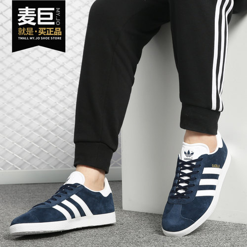 阿迪达斯正品男子运动休闲板鞋