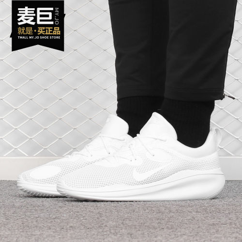 男子舒适网面休闲运动鞋耐克正品