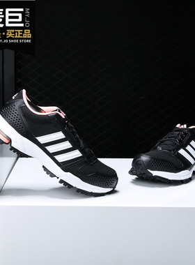 Adidas/阿迪达斯正品女子 2019新款 MARATHON 运动 跑步鞋 AC8594