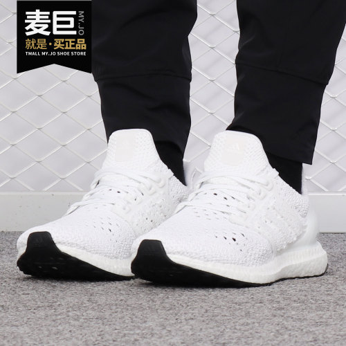 男女运动休闲跑步鞋阿迪达斯正品