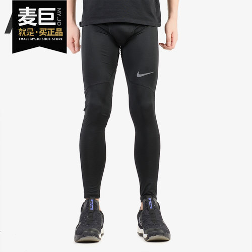 耐克正品男子训练紧身运动裤