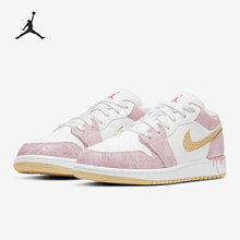 Nike/耐克正品Air Jordan1 Low AJ1女子GS大童板鞋CW7104-601