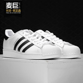 阿迪达斯正品 SUPERSTAR春季 男女金标贝壳头板鞋 Adidas EG4958