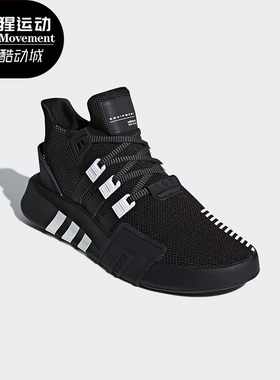 Adidas/阿迪达斯正品春季男子新款EQT运动低帮休闲鞋BD7773