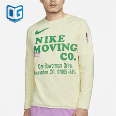 Nike/耐克正品2023年春季新款男子潮流运动卫衣DX0903-113