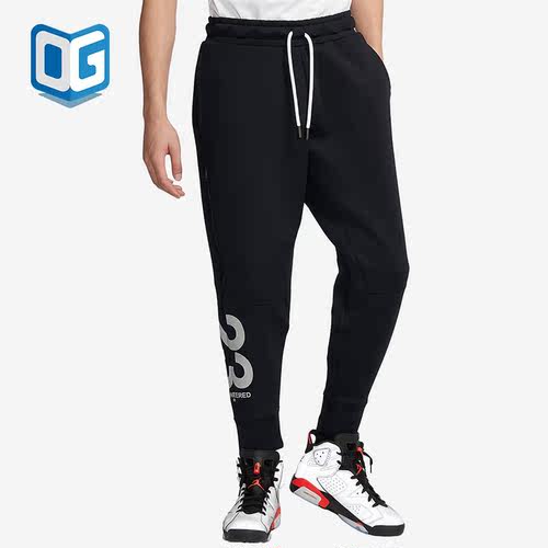 Nike/耐克正品Jordan 23男子印花Logo运动休闲长裤CD6061-010