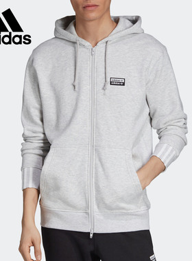 Adidas/阿迪达斯正品三叶草 VOCAL FZ HOODY 男子连帽外套 ED7232