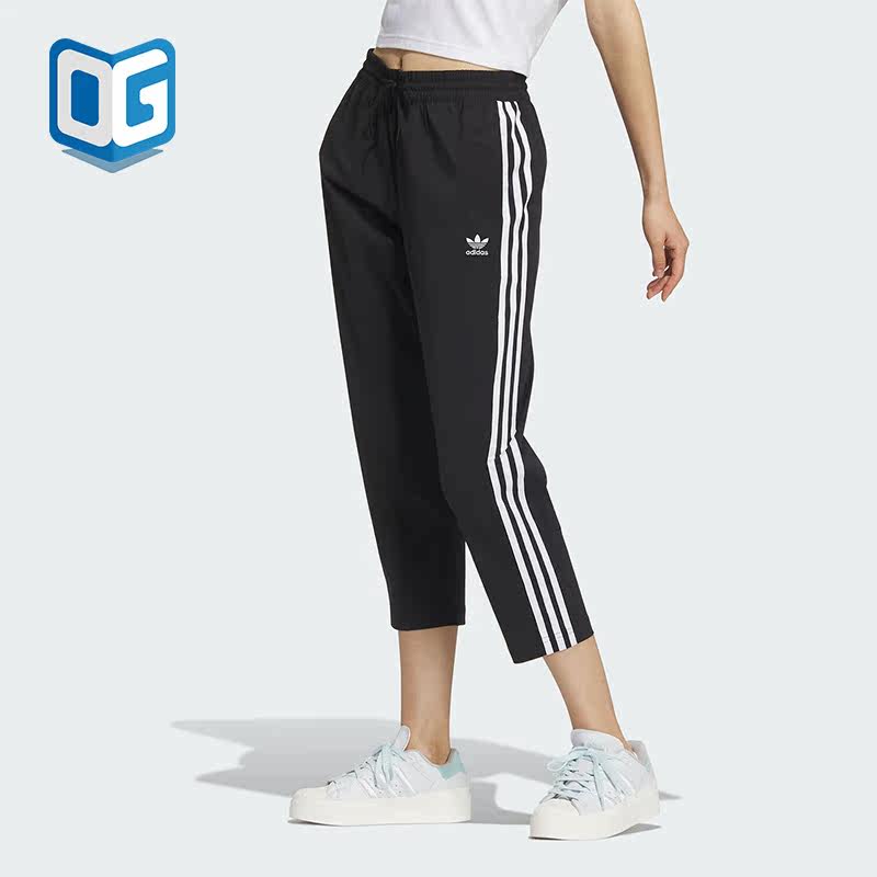 Adidas/阿迪达斯正品三叶草新款女子梭织运动七分裤IK8679