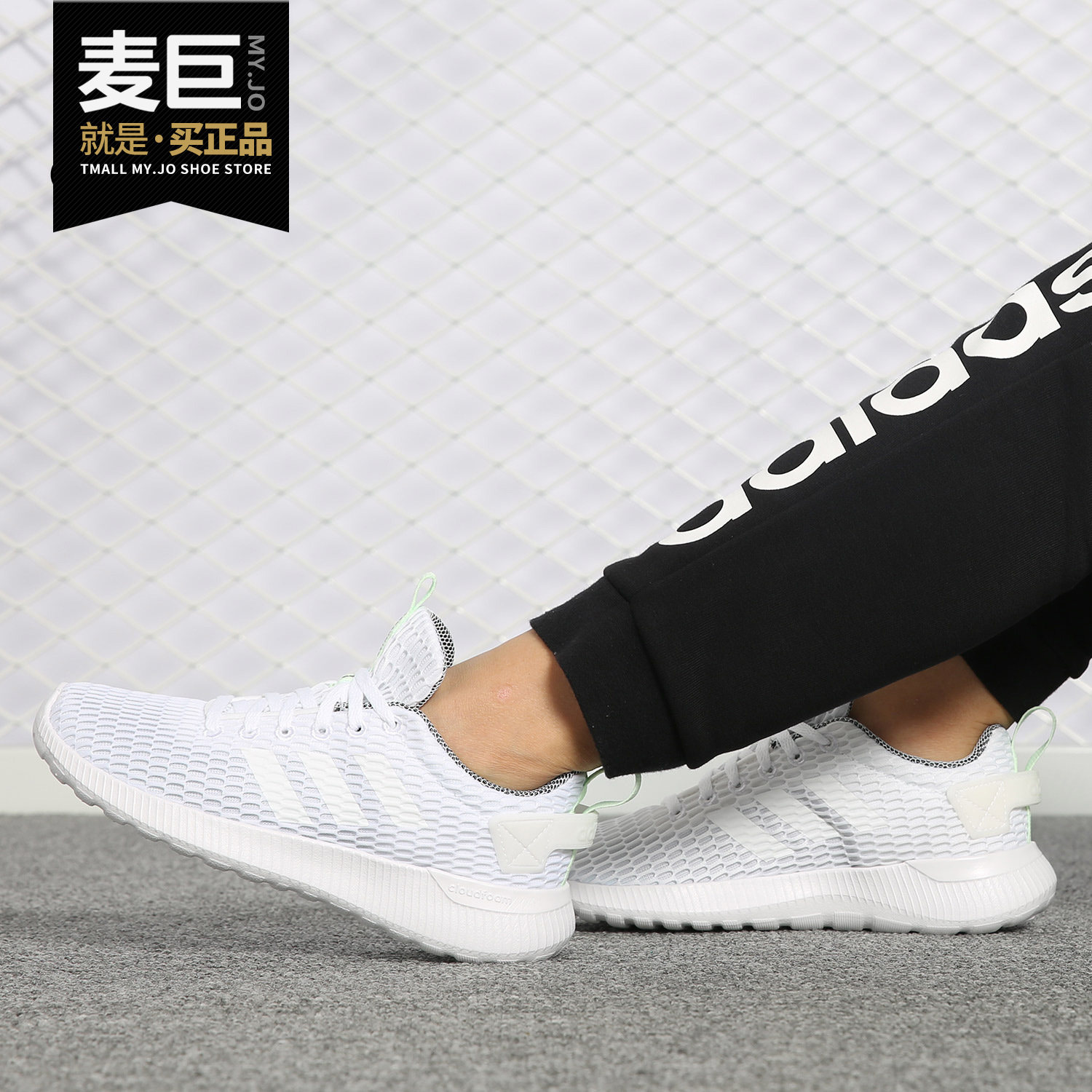 Adidas/阿迪达斯正品 女子2019新款 运动网面耐磨休闲板鞋 DB1697