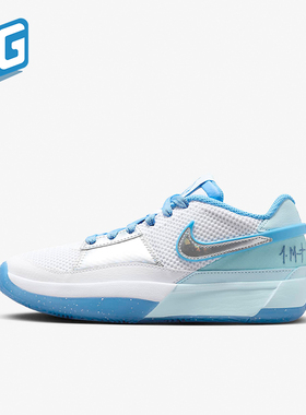 Nike/耐克正品JA 1 SE GS女子大童实战运动篮球鞋FJ1266-400