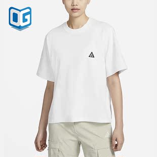 Nike/耐克正品ACG女子宽松透气休闲运动短袖T恤DJ3647-122