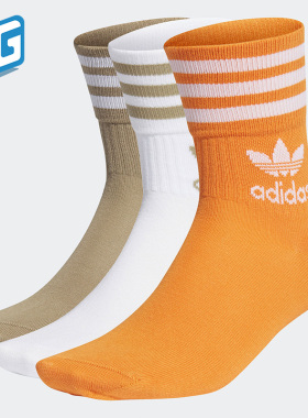 Adidas/阿迪达斯正品 三叶草 新款男女休闲运动袜三双装 H62014