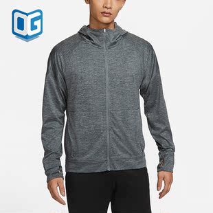 Nike/耐克正品新款男子简约时尚连帽训练休闲运动夹克外套FB7779