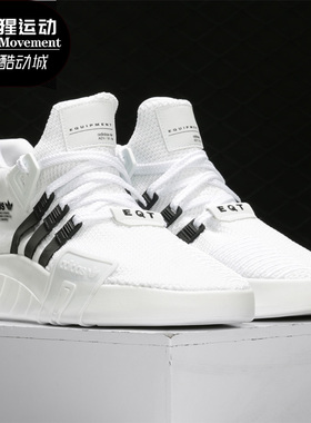 Adidas/阿迪达斯正品三叶草EQT BASK ADV男女经典休闲鞋 FU9398