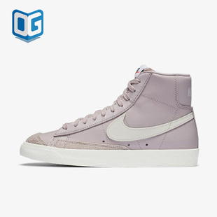 耐克正品 Blazer mid 002 Nike 77女子耐磨中帮休闲板鞋 CZ1055