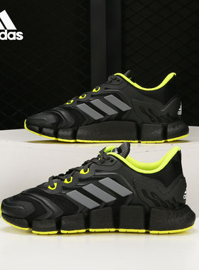 Adidas/阿迪达斯正品Climacool Vento 男女低帮轻便跑步鞋 H67641
