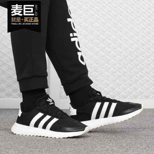 女子休闲运动板鞋阿迪达斯正品