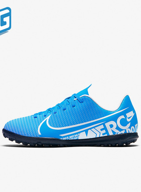 Nike/耐克正品JR VAPOR 13 CLUB 百搭大童运动足球鞋AT8177-414