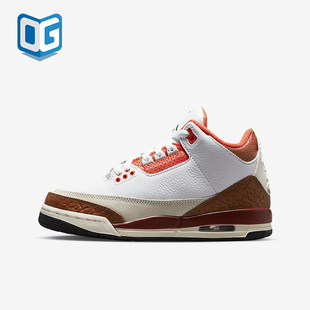 Jordan Air Retro大童运动篮球鞋 108 Nike DV7028 耐克正品