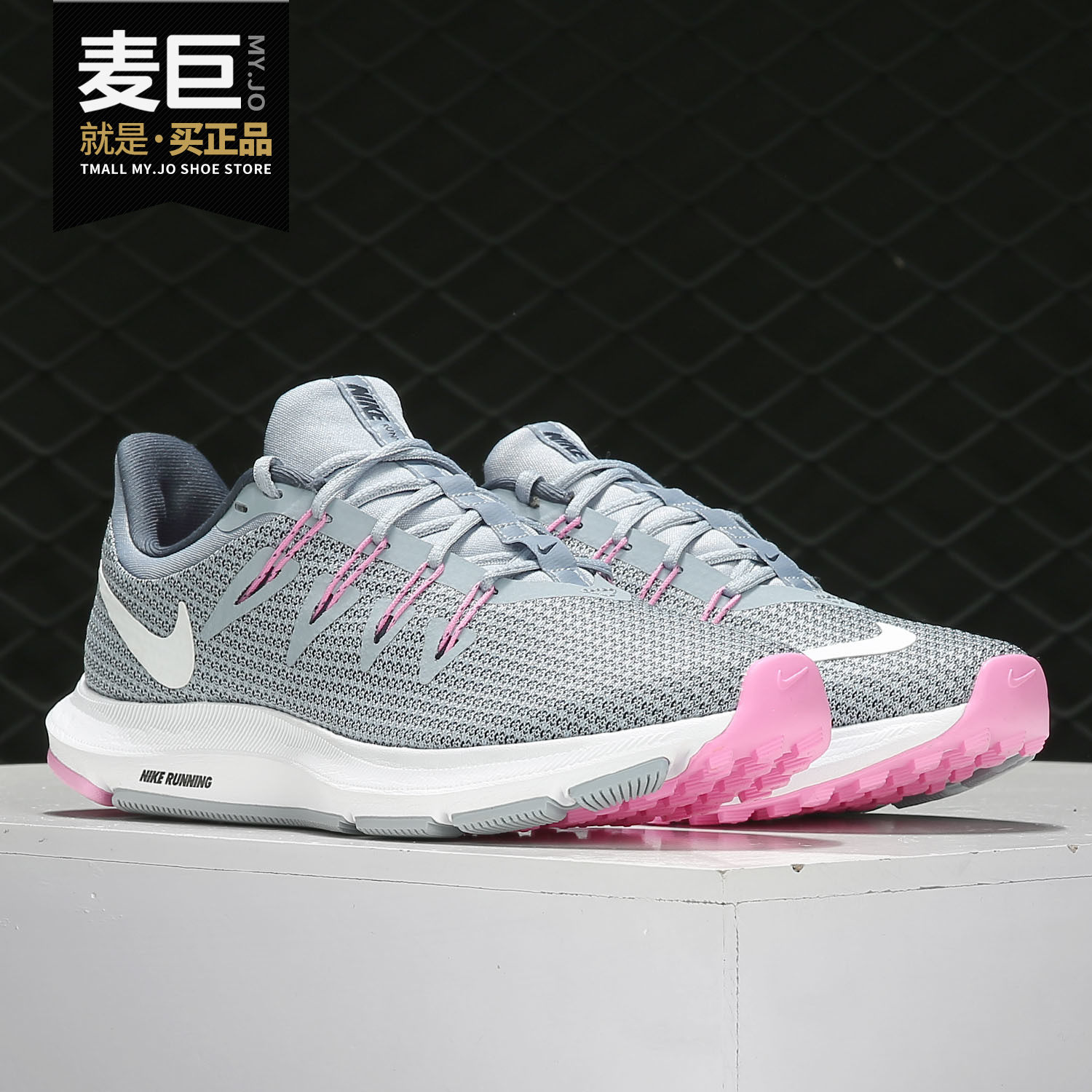 Nike/耐克正品2019秋季新款 QUEST 女子气垫运动鞋跑步鞋AA7412