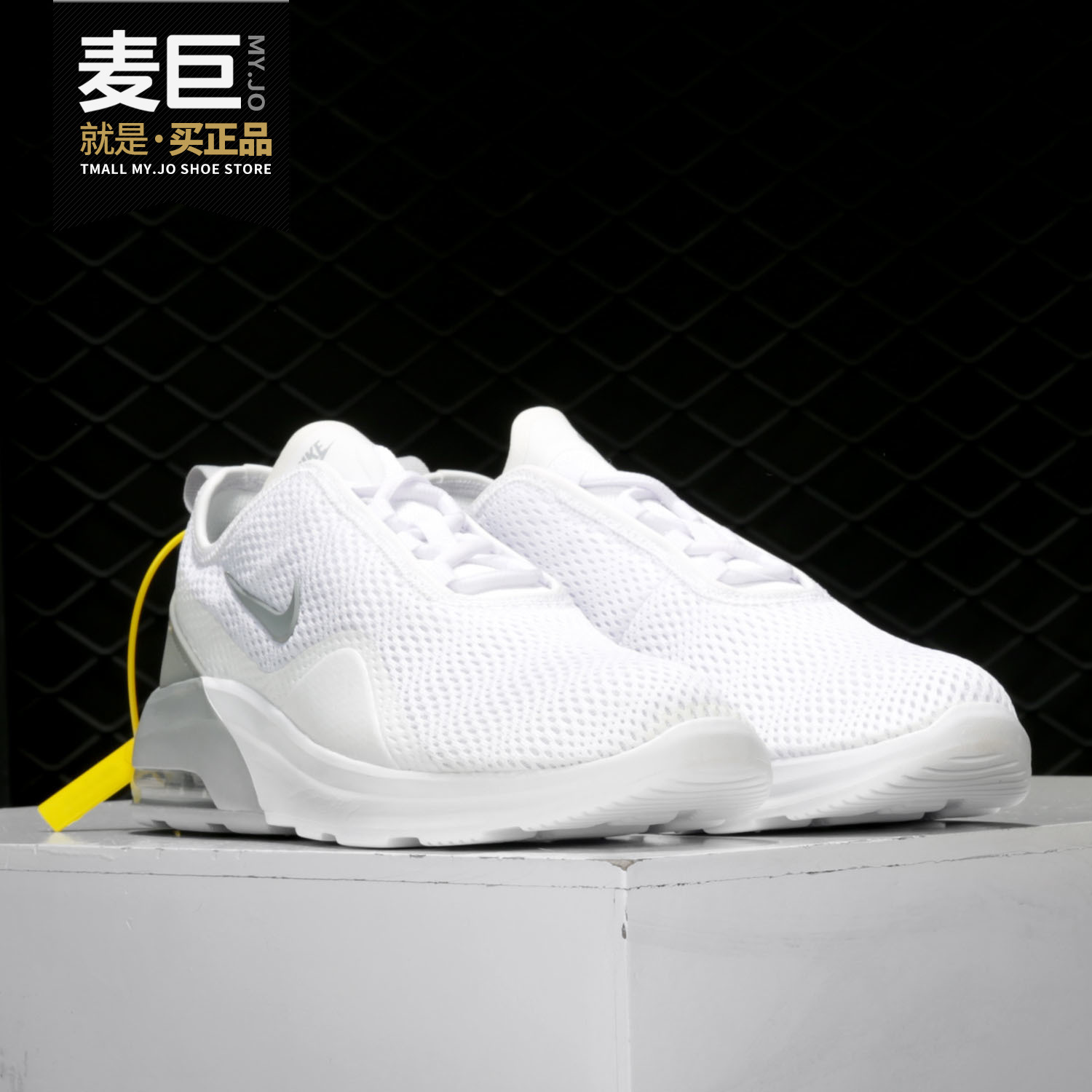 Nike/耐克正品2019新款男子AIR MAX网面运动气垫休闲鞋AO0266-002