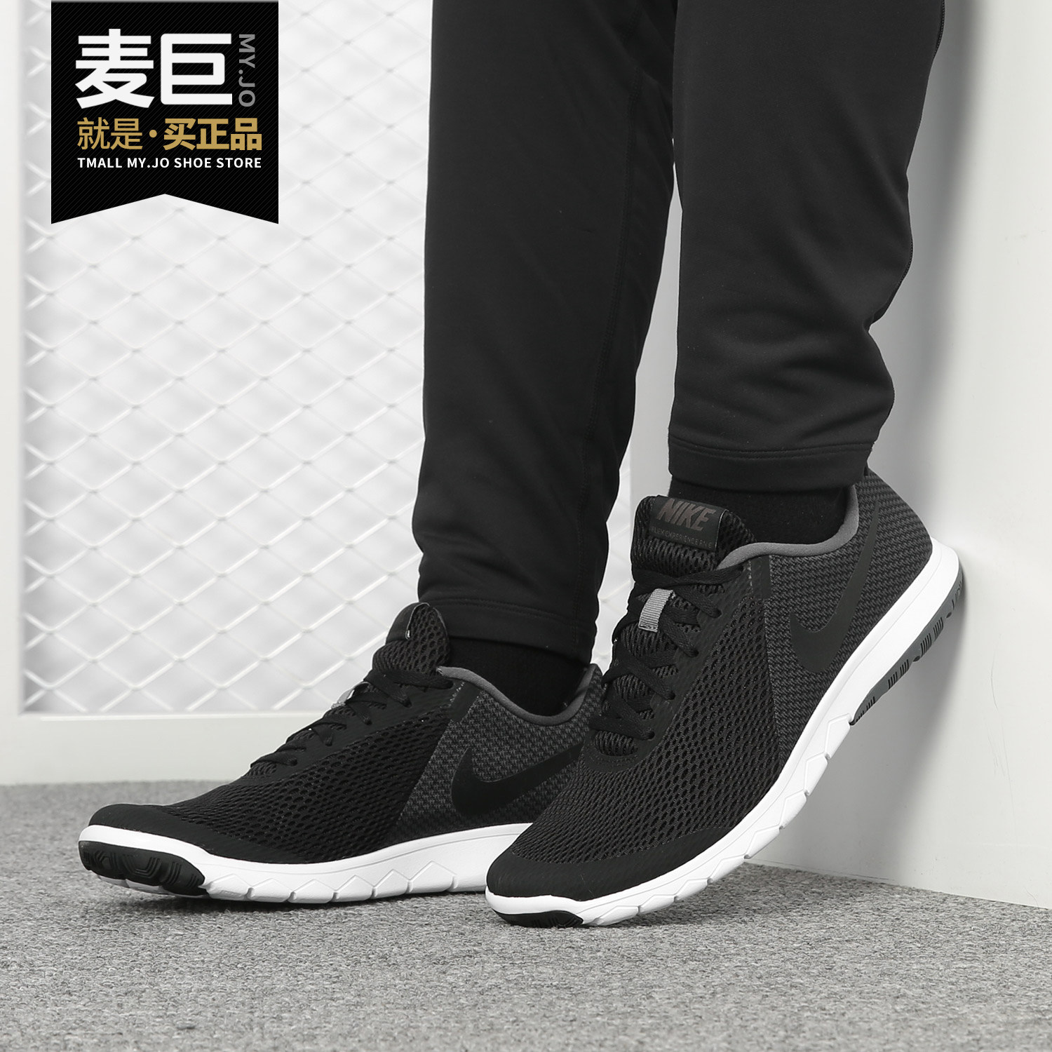 Nike/耐克正品2019秋季新款 男子网面运动鞋轻便休闲跑步鞋881802